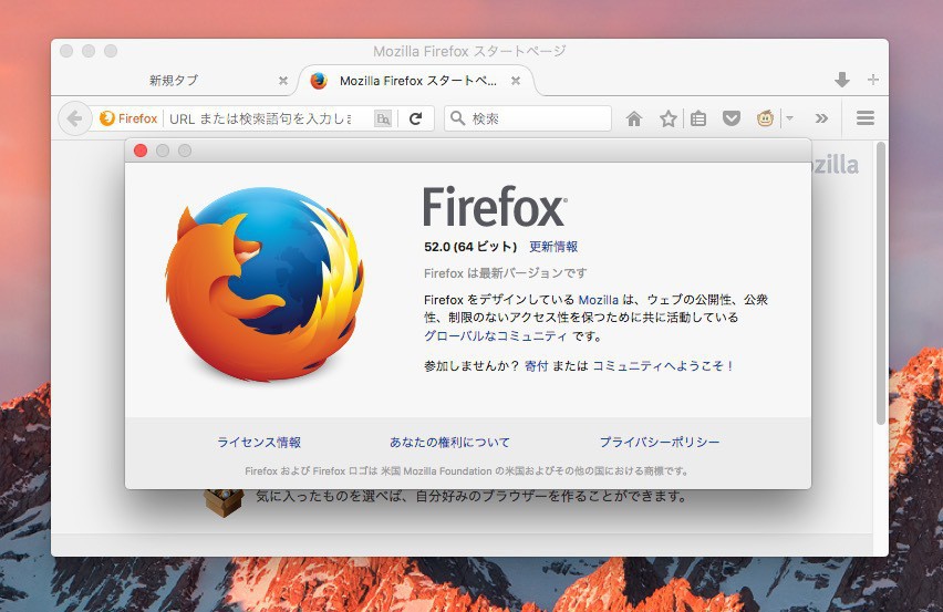 JavaScriptの3Dライブラリ「Three.js」  ソフトアンテナブログ