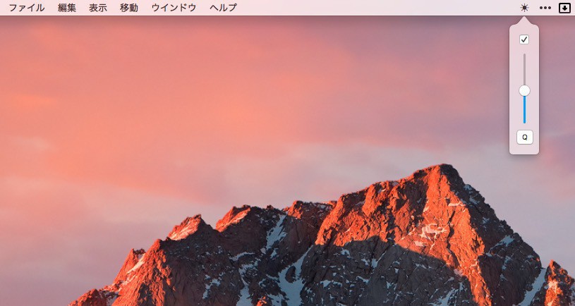Bing Wallpaper Bingの美しい画像を日替わりで表示してくるデスクトップ壁紙アプリ ソフトアンテナブログ