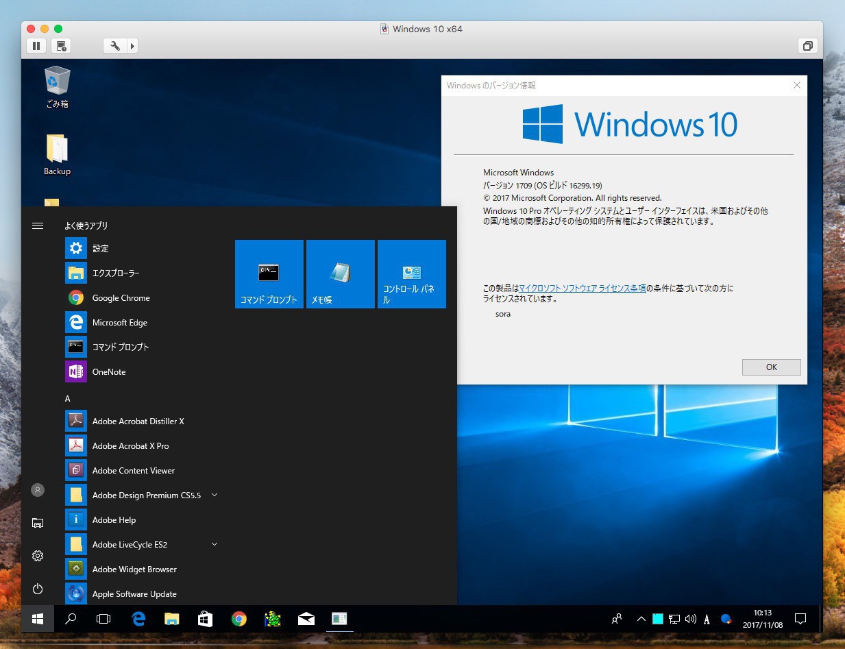 Tips Windows 10の以前のデフォルト壁紙をダウンロードする方法 ソフトアンテナブログ