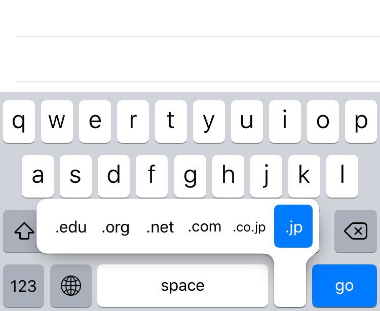 Tips Iphoneのキーボードで Com Net Jp 等を素早く入力する方法 ソフトアンテナブログ