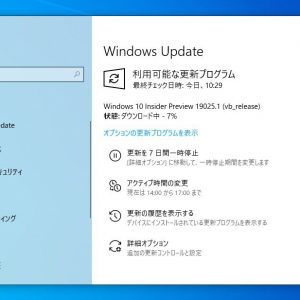Tips Windows 10の以前のデフォルト壁紙をダウンロードする方法 ソフトアンテナブログ