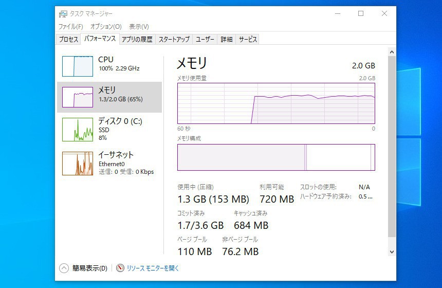 Windows 10 Version 04でedgeやchromeのメモリ消費量が27 削減へ ソフトアンテナブログ